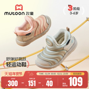 牧童毛毛虫鞋儿童运动鞋2025冬季新款男童软底加绒保暖女童二棉鞋