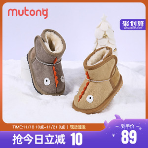 牧童宝宝雪地靴冬季新款童鞋女童棉鞋2022男小童加绒保暖防滑棉靴