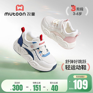 牧童儿童运动鞋2026春季新款国风男童鞋轻便缓震女童户外休闲鞋子