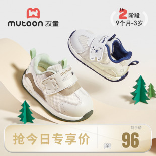 婴儿透气女童鞋 牧童小阿甘学步鞋 男童软底防滑宝宝鞋 新款 2025秋季