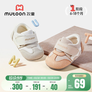 牧童新生婴儿步前鞋春秋复古柔抱鞋软底学步男宝宝鞋赤足感女童鞋