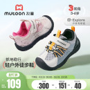 子缓震网面登山鞋 牧童童鞋 男童户外鞋 2026春夏新款 女童 儿童运动鞋