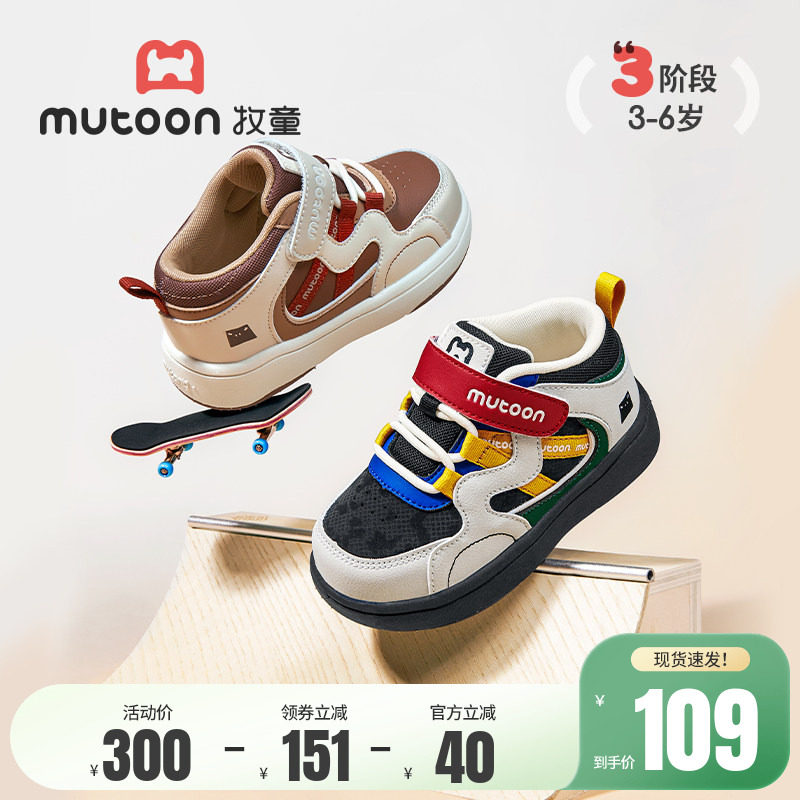 牧童女童板鞋春秋童鞋小高帮皮面休闲鞋轻便男童幼儿园软底运动鞋