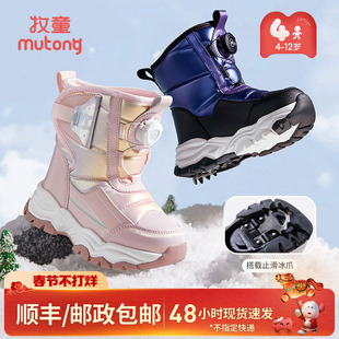 牧童冰爪雪地靴冬季东北儿童加绒保暖棉鞋中小童加厚户外男女童鞋