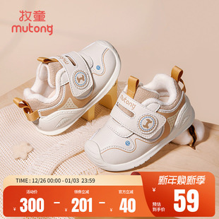 断码 秋冬软底加绒保暖婴儿鞋 捡漏 女童鞋 男童棉鞋 牧童宝宝学步鞋