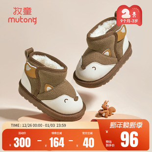 防寒保暖男童鞋 牧童宝宝雪地靴冬季 女童软底加绒婴幼儿卡通大棉鞋