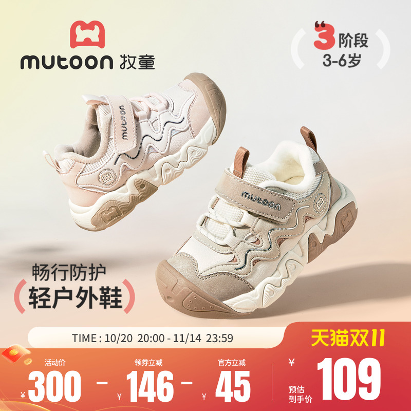 牧童儿童轻户外加绒保暖运动鞋