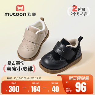 牧童童鞋儿童棉靴2025冬季新款女童英伦风宝宝小皮靴男童加绒保暖