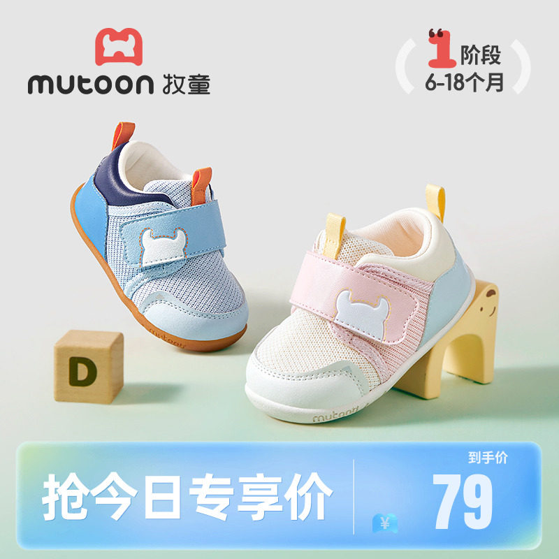 �ƶ�� 15�� ��ͯӤ����ǰЬ������������Ь