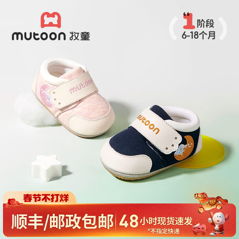 牧童柔抱鞋初生婴儿鞋子秋冬软底学步童鞋小月龄男童女宝宝步前鞋