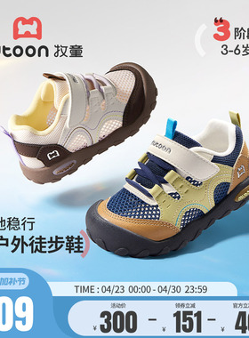 牧童儿童鞋轻便户外徒步运动鞋男童2026夏季新款女孩软底宝宝鞋子