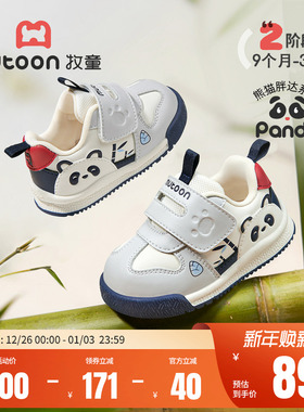 牧童宝宝学步鞋原创熊猫鞋2025秋冬新款男童软底面包鞋可爱婴儿鞋