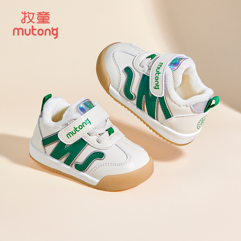 牧童童鞋软底宝宝学步鞋