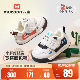 子加绒保暖棉鞋 牧童婴儿步前鞋 卡通男宝宝软底面包鞋 新款 2025冬季