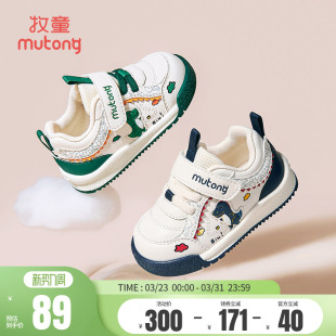 牧童学步鞋男宝宝春夏童鞋可爱恐龙婴儿鞋软底面包鞋透气网面女童