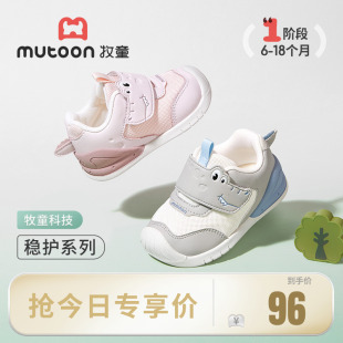 婴儿软底防撞透气女童鞋 2025春秋新款 原创小鳄鱼步前鞋 牧童稳护鞋