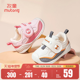 [断码捡漏]牧童宝宝鞋子秋冬步前鞋婴幼儿软底学步男童儿童机能鞋