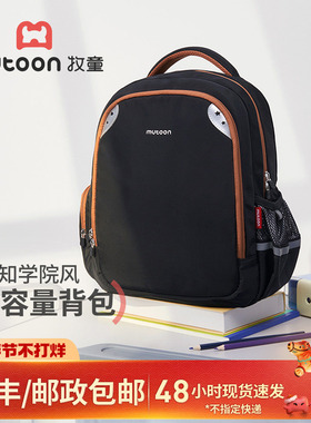 牧童儿童书包小学男生6-12岁学院风黑色高颜轻便双肩背包文具隔层