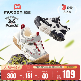 牧童男童鞋春秋轻便缓震户外登山儿童运动鞋软底原创小女孩熊猫鞋
