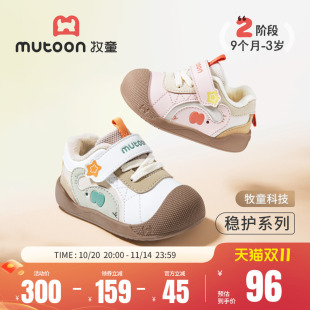 吉象如意 男宝宝鞋 牧童婴儿步前鞋 新款 子加绒女童棉鞋 2025冬季