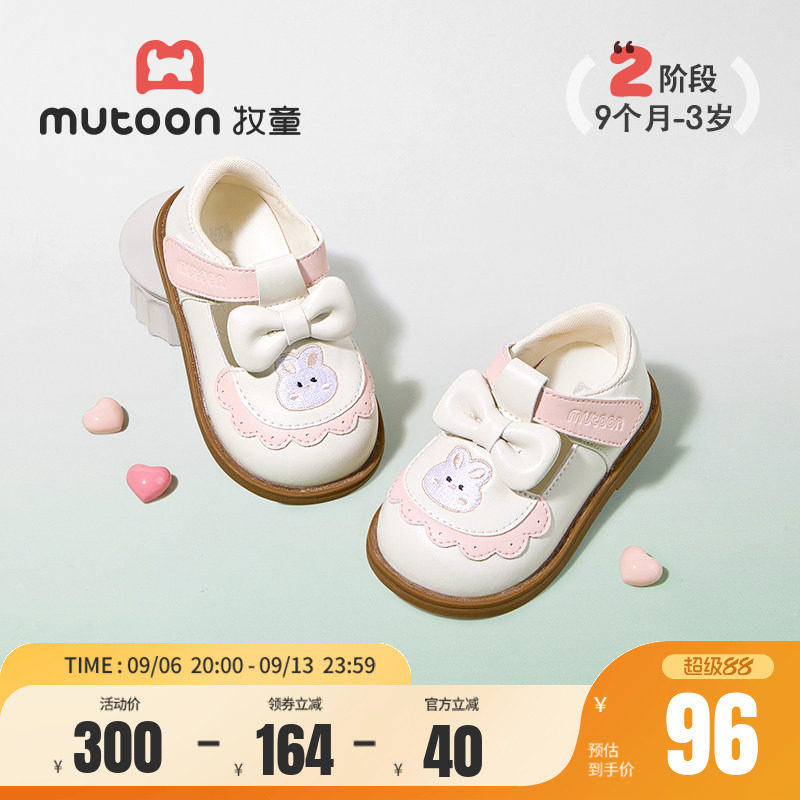 牧童女童皮鞋春秋软底宝宝鞋洋气蝴蝶结可爱公主鞋甜美小女孩单鞋
