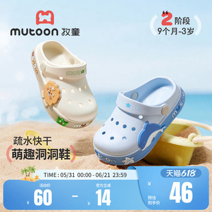 牧童儿童拖鞋夏季新款洞洞鞋男童海边沙滩鞋可爱卡通透气女童凉鞋