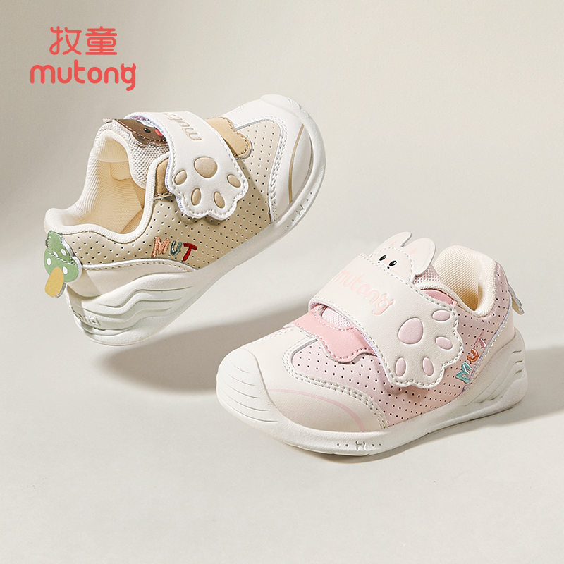 牧童萌趣卡通软底防滑宝宝学步鞋