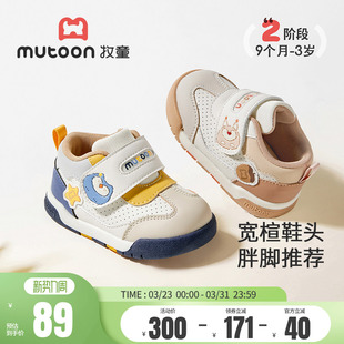 女童机能鞋 软底皮面童鞋 子 男童春秋原创卡通宝宝鞋 牧童婴儿步前鞋