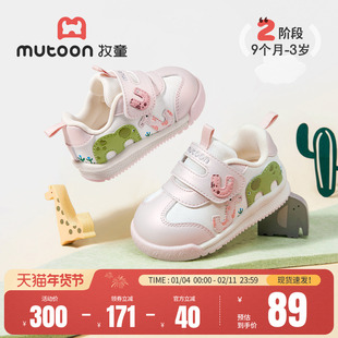 牧童学步鞋女宝宝2026春季新款婴儿童鞋卡通机能鞋软底面包鞋男童
