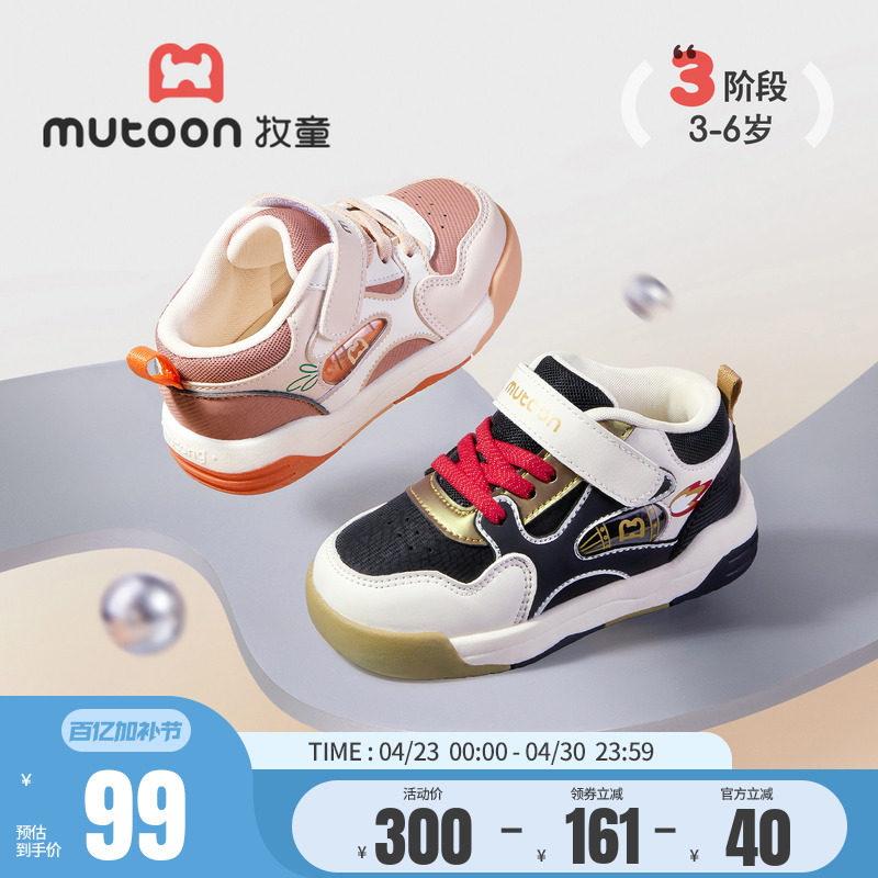 牧童宝宝学步鞋女童春秋时尚软底小白鞋幼儿轻便滑板鞋儿童男童鞋