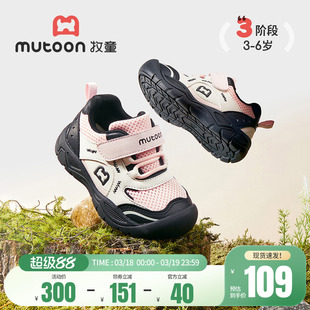 牧童童鞋运动鞋春夏女童男童登山小童户外休闲鞋透气网面防撞鞋子