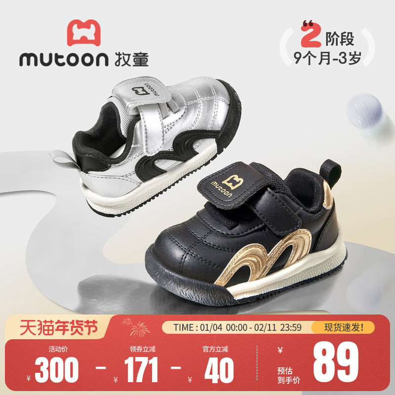 牧童童鞋宝宝鞋春秋黑色复古德训面包鞋女软底婴儿步前鞋男童鞋,童鞋/婴儿鞋/亲子鞋,婴儿步前鞋/袜鞋,淘宝优惠券,粉丝福利购,淘宝优惠卷
