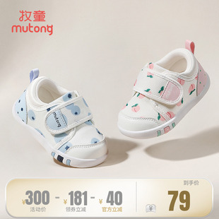 透氣女童鞋 牧童嬰兒鞋 子春秋周歲步前鞋 男童軟底學(xué)步寶寶機(jī)能鞋 子