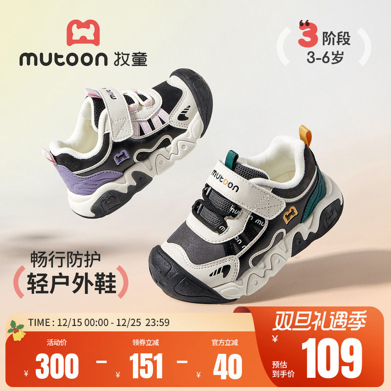 牧童儿童运动鞋2025冬季新款轻便减震男童户外童鞋加绒二棉鞋女