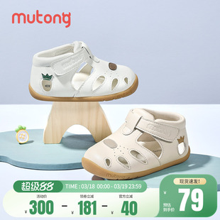 牧童童鞋婴儿鞋软底学步宝宝夏季小白鞋女镂空透气步前鞋男童凉鞋