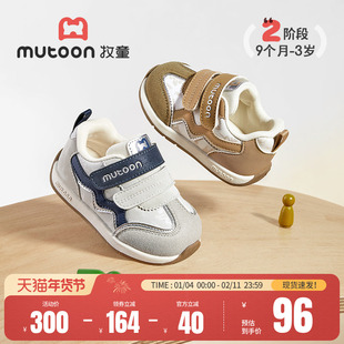 牧童儿童运动鞋春秋阿甘男童跑步鞋时尚轻便软底女童国风祥云鞋子