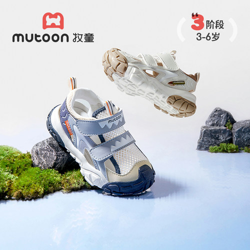 牧童软底防撞宝宝凉鞋透气小童鞋