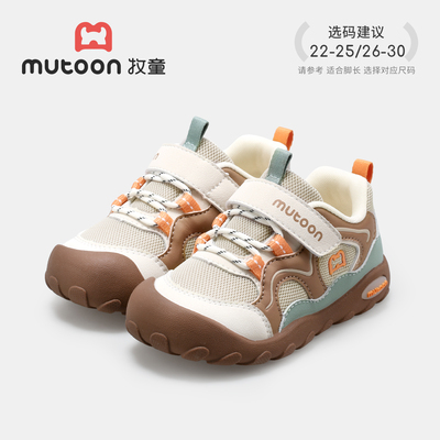 牧童童鞋儿童户外徒步探野运动鞋男童2026秋季新款轻便登山鞋女童 — 7