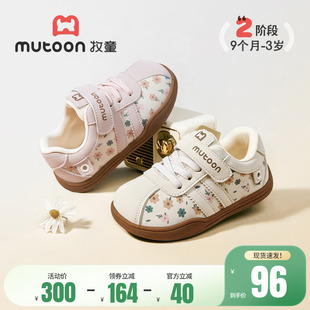 牧童童鞋宝宝学步鞋2026春夏新款小女孩软底德训鞋儿童机能鞋男童