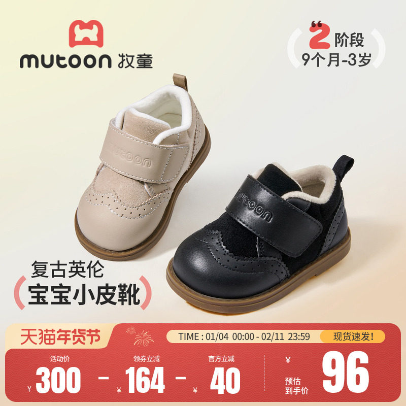 牧童童鞋儿童棉靴2025冬季新款女童英伦风宝宝小皮靴男童加绒保暖