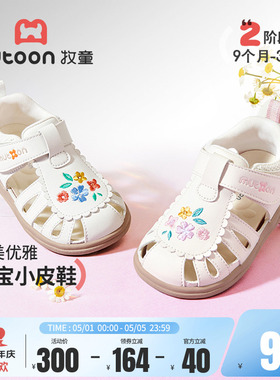 牧童童鞋宝宝凉鞋刺绣小花公主皮鞋2026夏季新款女童婴幼儿学步鞋