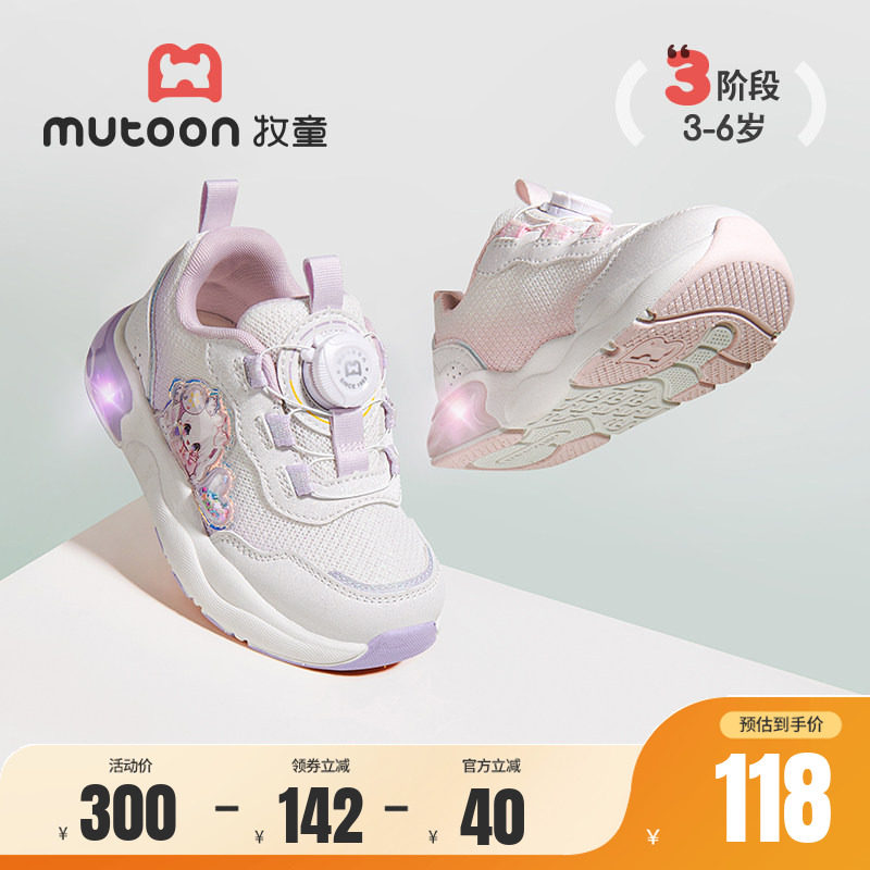 牧童旋转纽扣闪灯鞋女童运动鞋图片