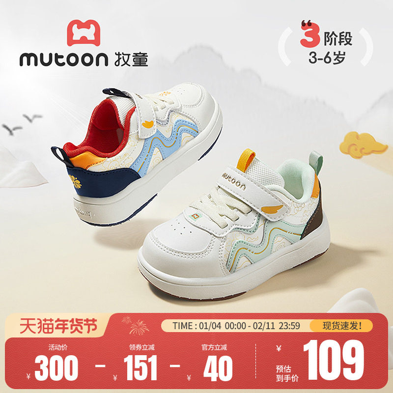 牧童童鞋儿童运动鞋男童春秋皮面防水低帮板鞋女童软底时尚休闲鞋,童鞋/婴儿鞋/亲子鞋,板鞋,淘宝优惠券,粉丝福利购,淘宝优惠卷