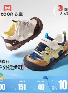 牧童儿童鞋轻便户外徒步运动鞋男童2026夏季新款女孩软底宝宝鞋子