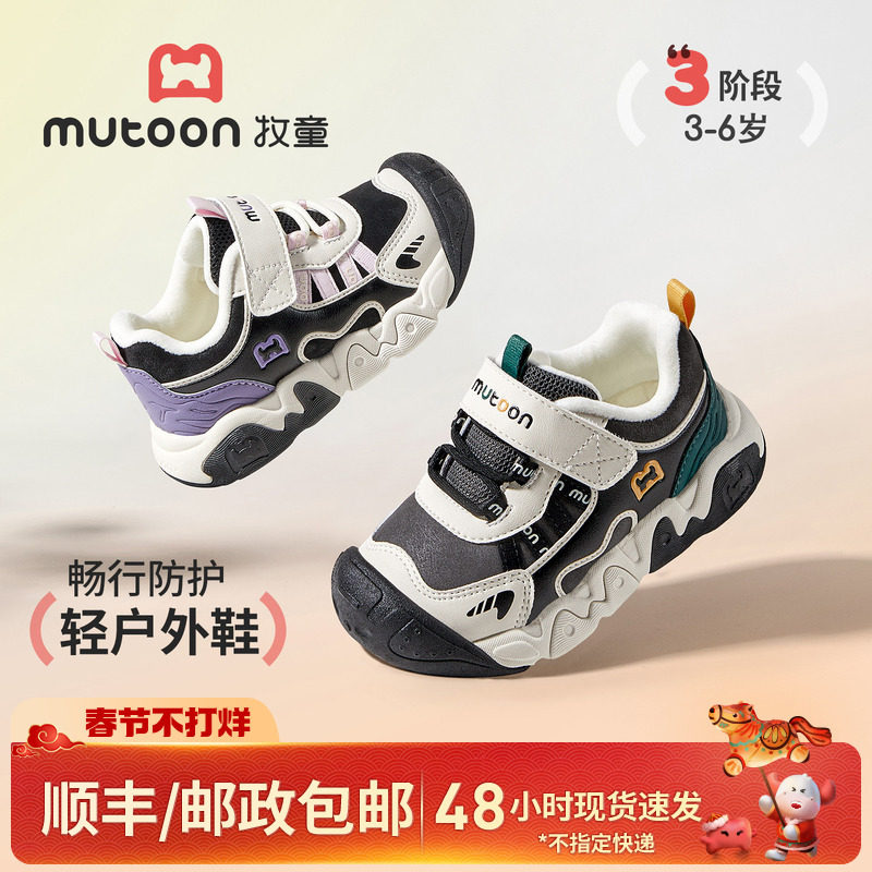 牧童儿童运动鞋2025冬季新款轻便减震男童户外童鞋加绒二棉鞋女