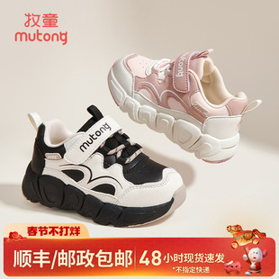 牧童童鞋儿童运动鞋春秋皮面男童轻便减震休闲跑步鞋女童休闲鞋子