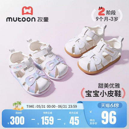 牧童宝宝凉鞋2026夏季新款蝴蝶结女童公主鞋婴幼儿透气软底学步鞋