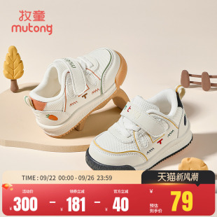 牧童學(xué)步鞋 子透氣網(wǎng)面小兔子機(jī)能女童鞋 男寶寶秋冬軟底嬰兒面包鞋