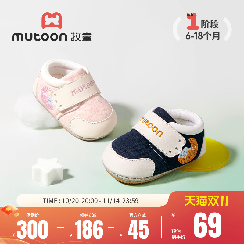 牧童婴儿柔抱鞋软底宝宝步前鞋