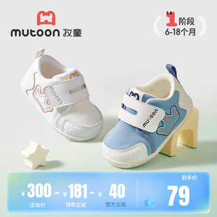 機(jī)能鞋 牧童嬰兒步前鞋 2025春秋新款 男童學(xué)步童心啟蒙寶寶鞋 子女童